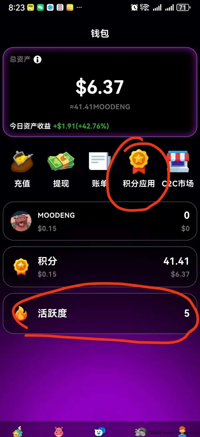 呆萌河马上线:纯零撸链游,每日签到轻松赚米
