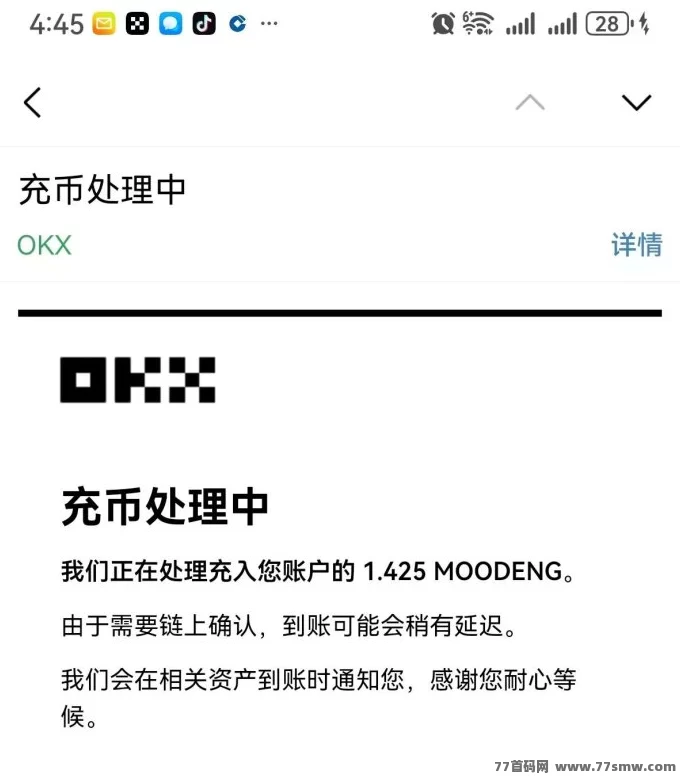 呆萌河马上线:纯零撸链游,每日签到轻松赚米