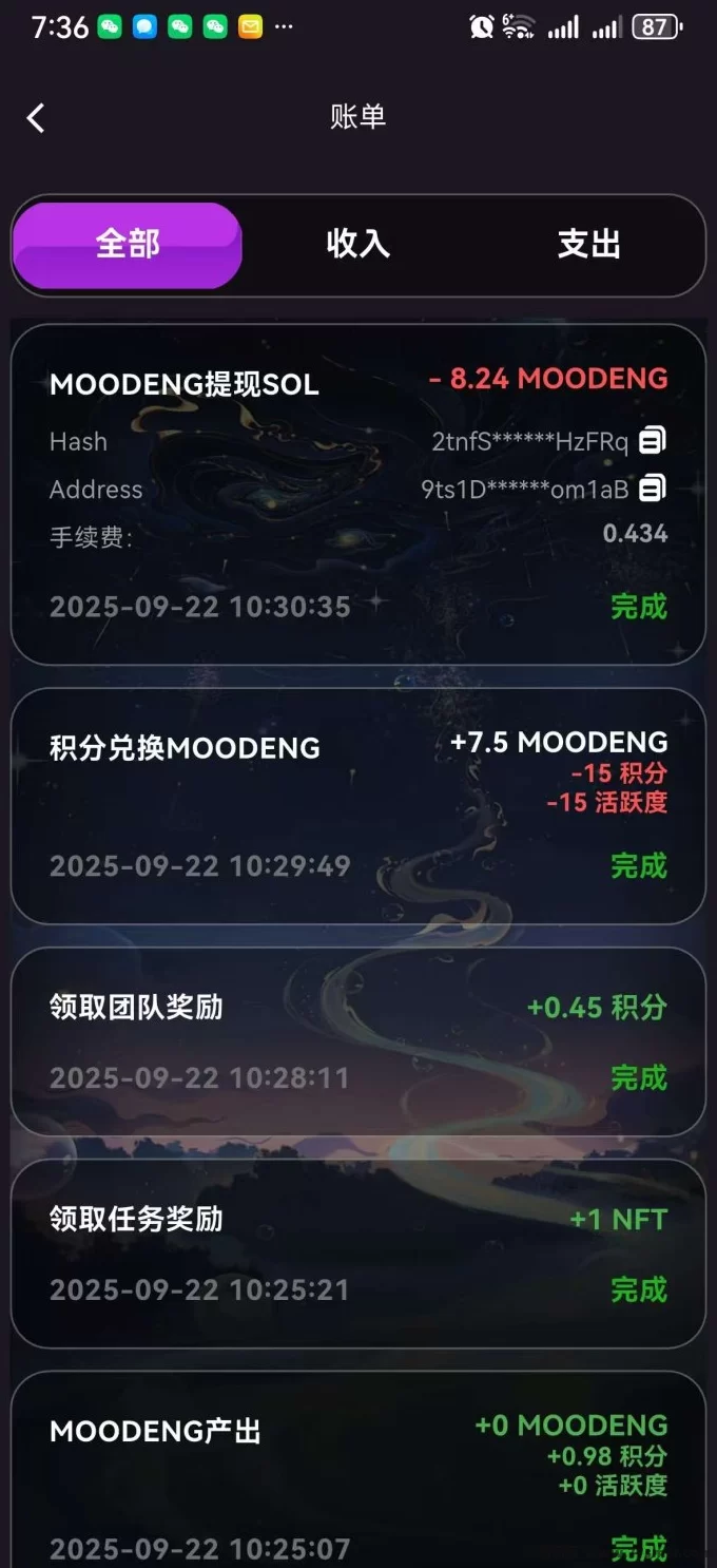 呆萌河马上线:纯零撸链游,每日签到轻松赚米