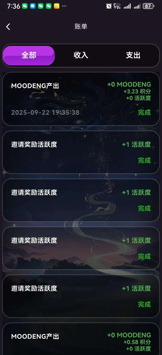 呆萌河马上线:纯零撸链游,每日签到轻松赚米