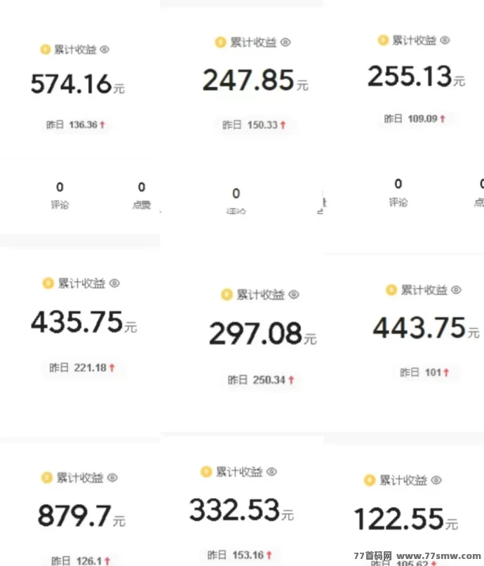 详细阅读:今日头条代运营新机会:小白可做,万次阅读轻松收溢,副业月入千圆! 今日头条代运营新机会:小白可做,万次阅读轻松收溢,副业月入千圆!