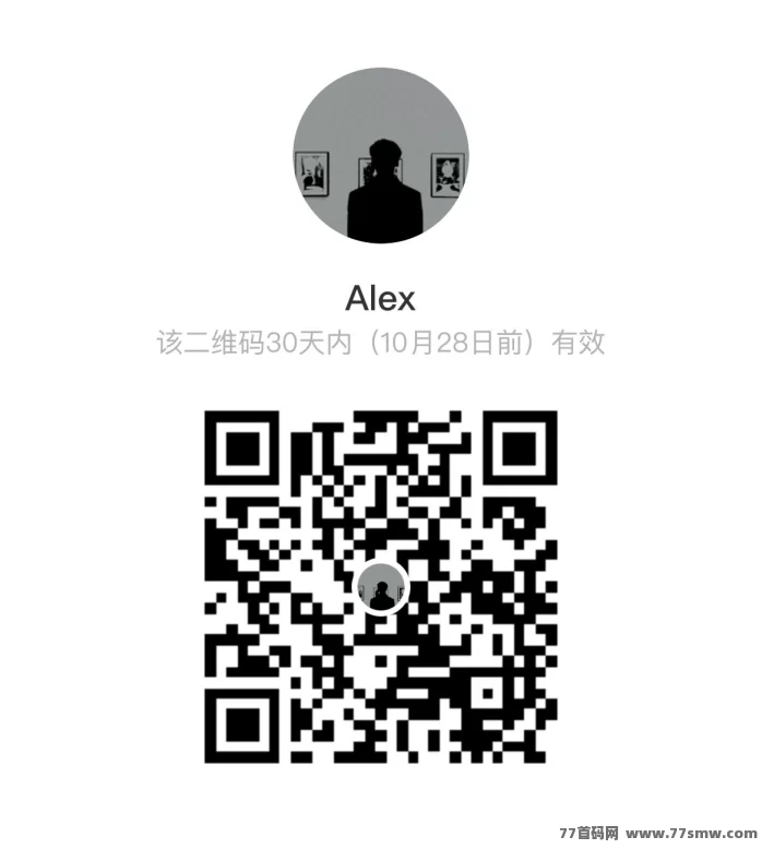 阿尔法社区首码上线:精英联合投资,把握2025最后一个财富风口!