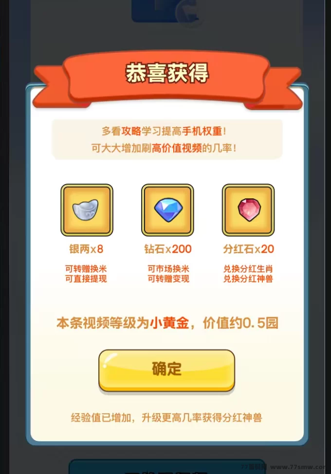 仙侠时代首码上线:0撸高收溢,团队躺赚轻松赚米指南