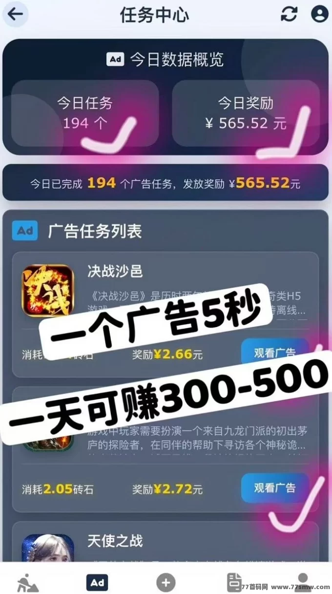 挖多多:自动褂机算力云平台,每天轻松几分钟,日赚200+