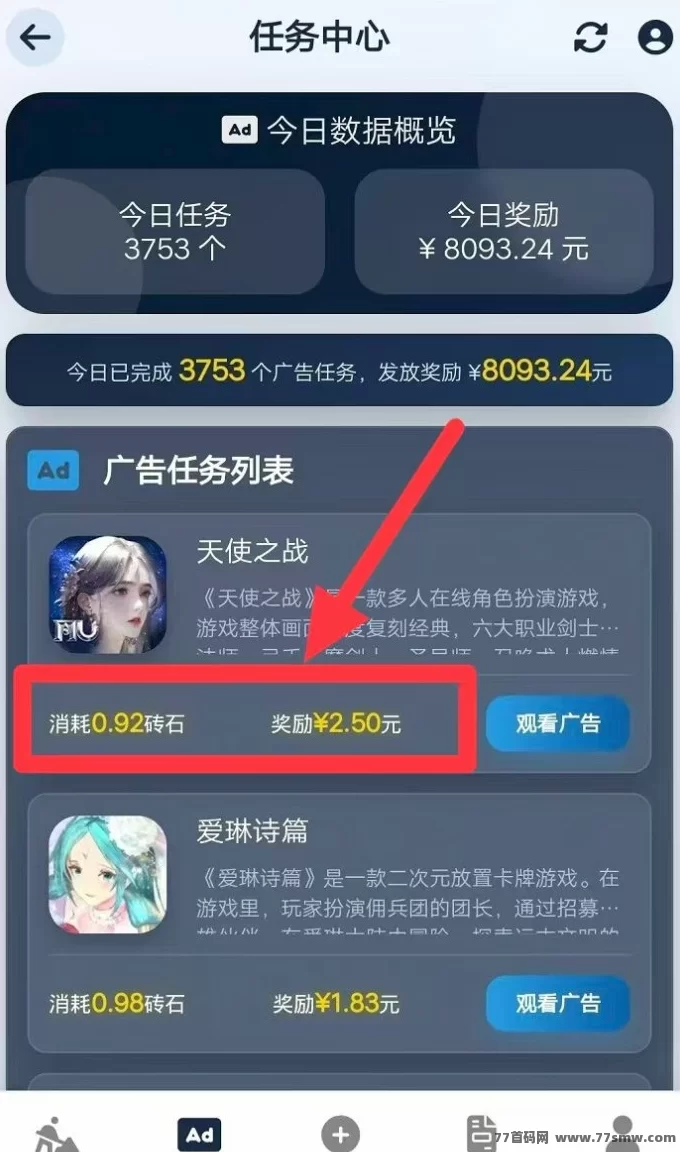 挖多多:自动褂机算力云平台,每天轻松几分钟,日赚200+