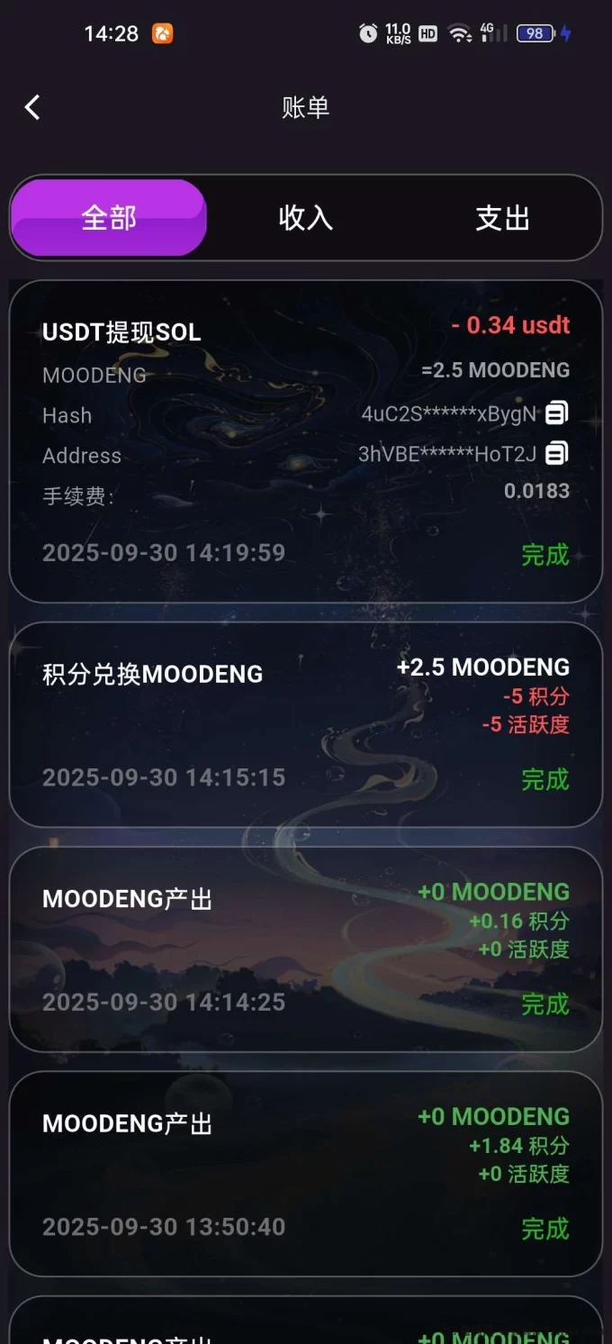 河马宠物链游首码上线:无广告零撸,每天轻松点一点,亲测提米到!