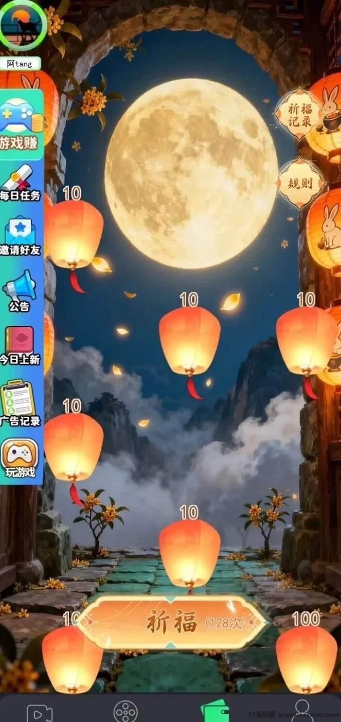 火神祈福上线：小龙虾三台纯零撸，广告任务轻松赚，年度创新项目震撼来袭
