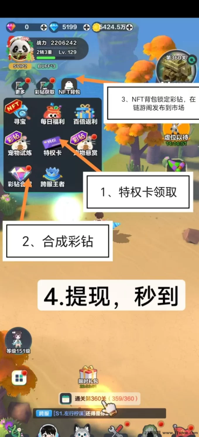 详细阅读:萌宠世界上线:边养宠边赚米,褂机躺赚新体验 萌宠世界上线:边养宠边赚米,褂机躺赚新体验