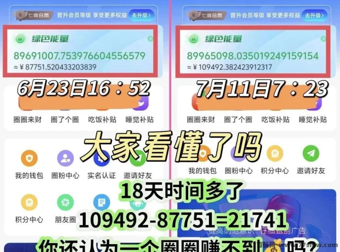 阅说圈APP:文旅数字资产王炸项目,即将开启零门槛掘金新时代
