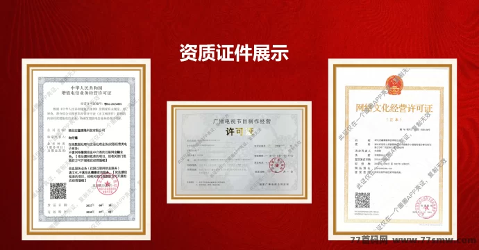 阅说圈APP:文旅数字资产王炸项目,即将开启零门槛掘金新时代