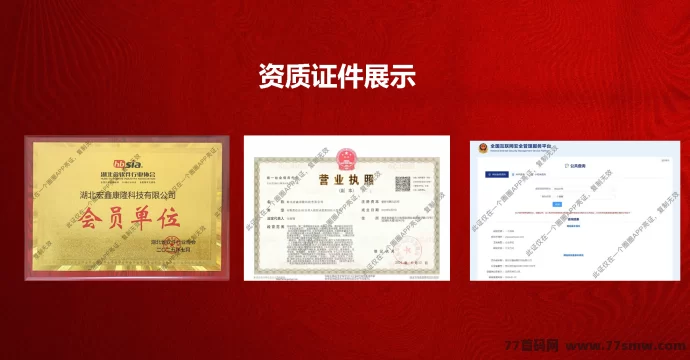 阅说圈APP:文旅数字资产王炸项目,即将开启零门槛掘金新时代