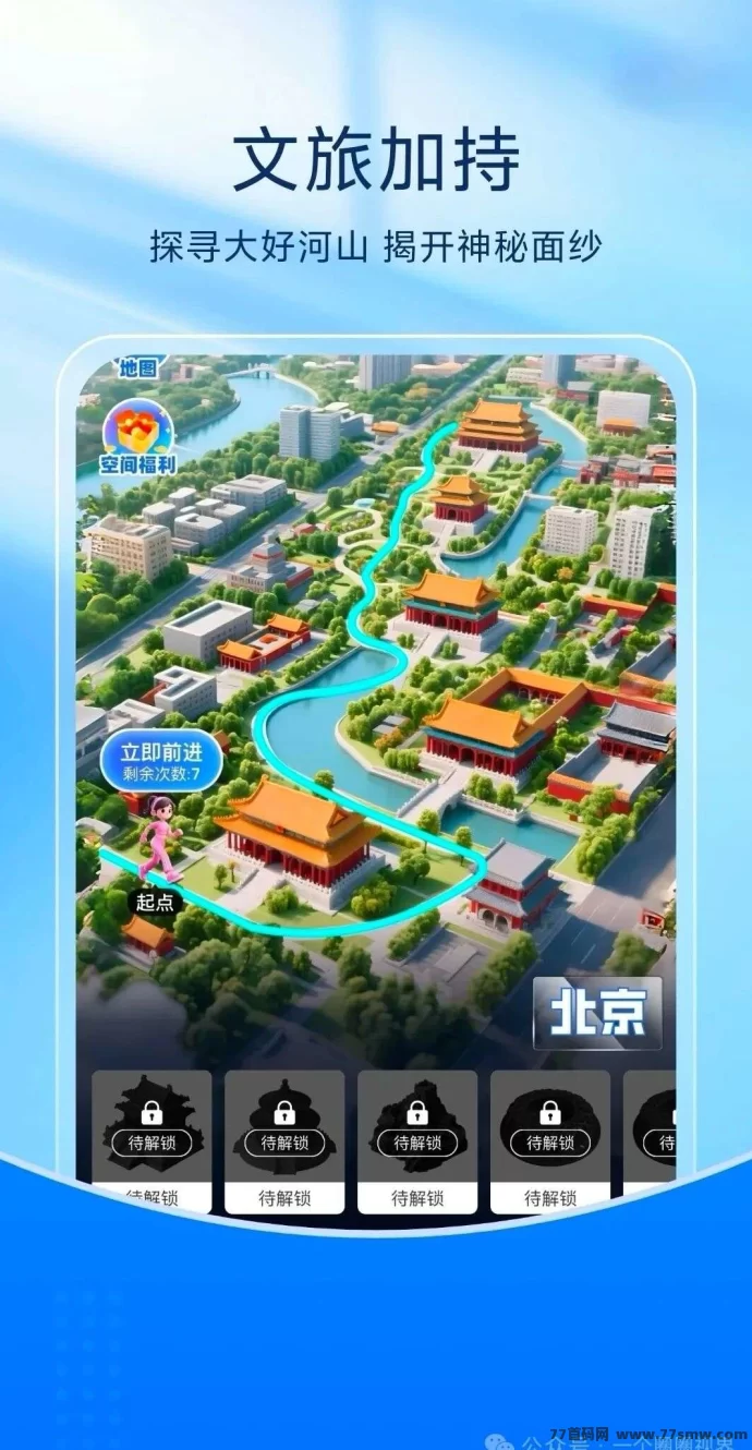 阅说圈APP:文旅数字资产王炸项目,即将开启零门槛掘金新时代