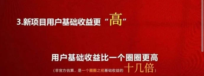 阅说圈APP:文旅数字资产王炸项目,即将开启零门槛掘金新时代