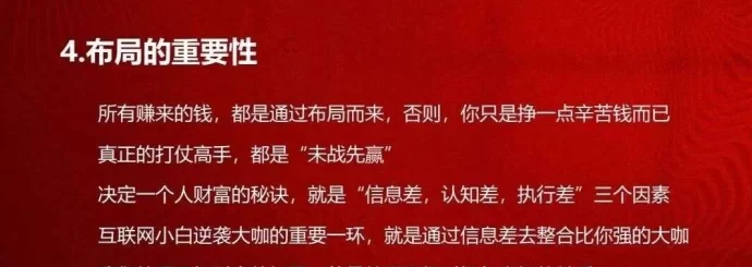阅说圈APP:文旅数字资产王炸项目,即将开启零门槛掘金新时代