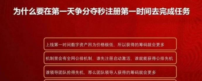 阅说圈APP:文旅数字资产王炸项目,即将开启零门槛掘金新时代
