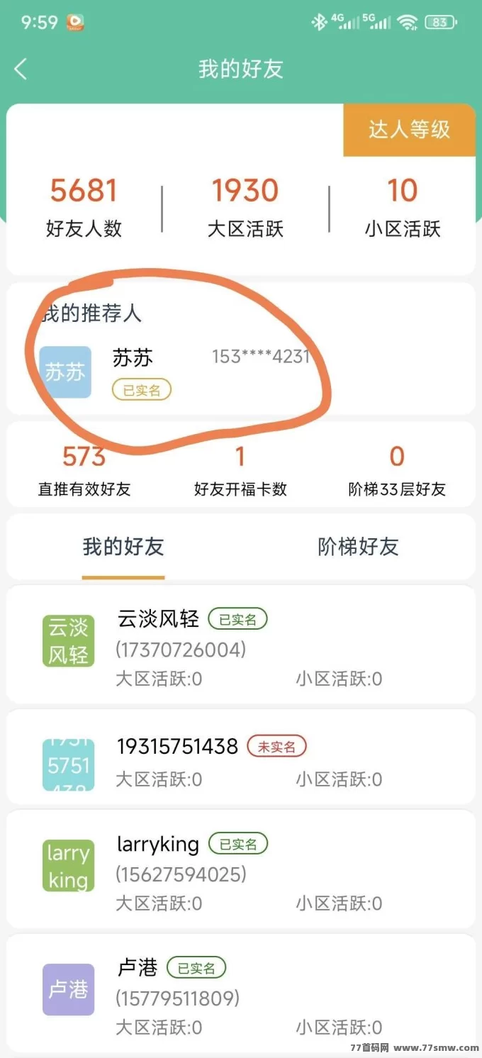 国潮宝石版首码:一颗宝石即可秒卖,轻松赚米