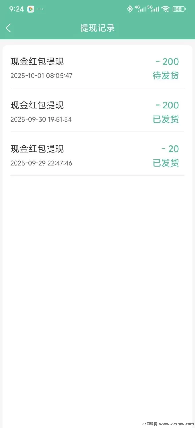 国潮宝石版首码:一颗宝石即可秒卖,轻松赚米
