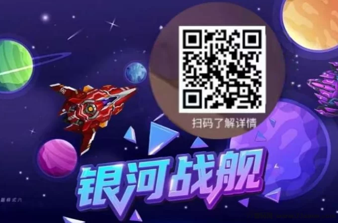 矿业先锋:星际探险家的荣耀征途,轻松打造专属舰队赚取星际财富
