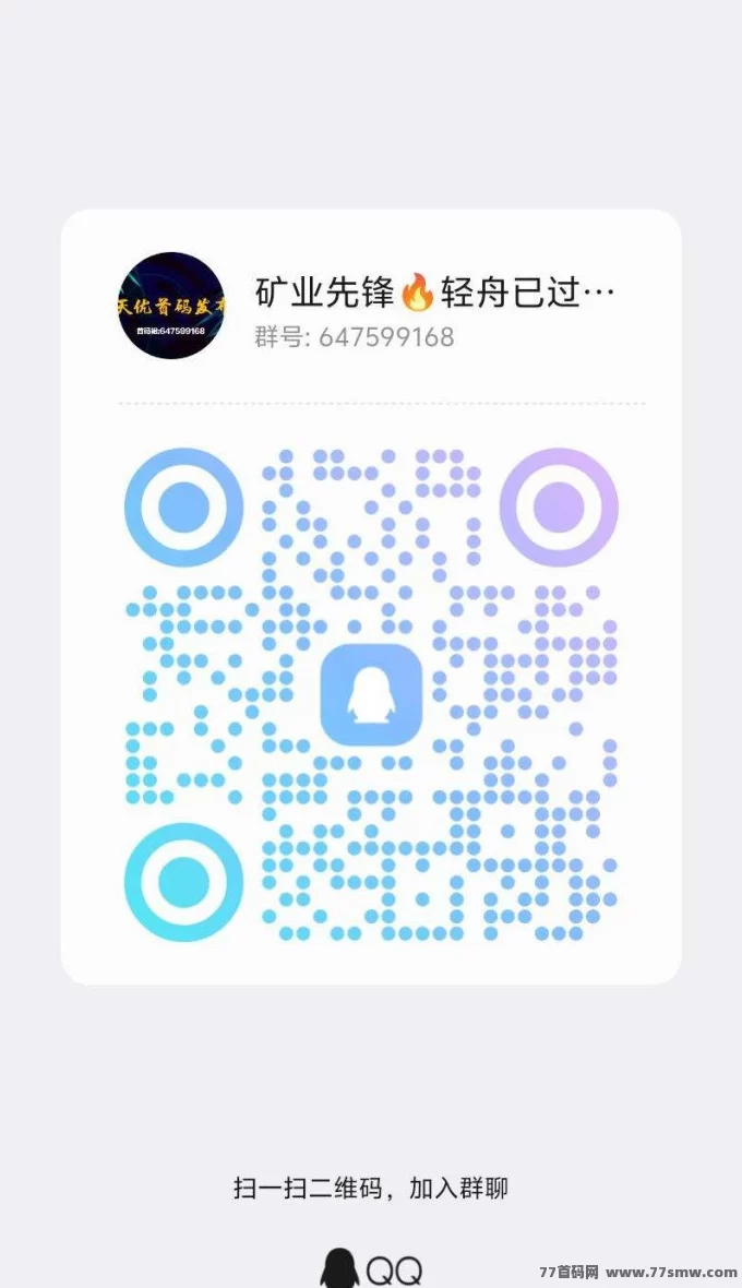 矿业先锋:星际探险家的荣耀征途,轻松打造专属舰队赚取星际财富