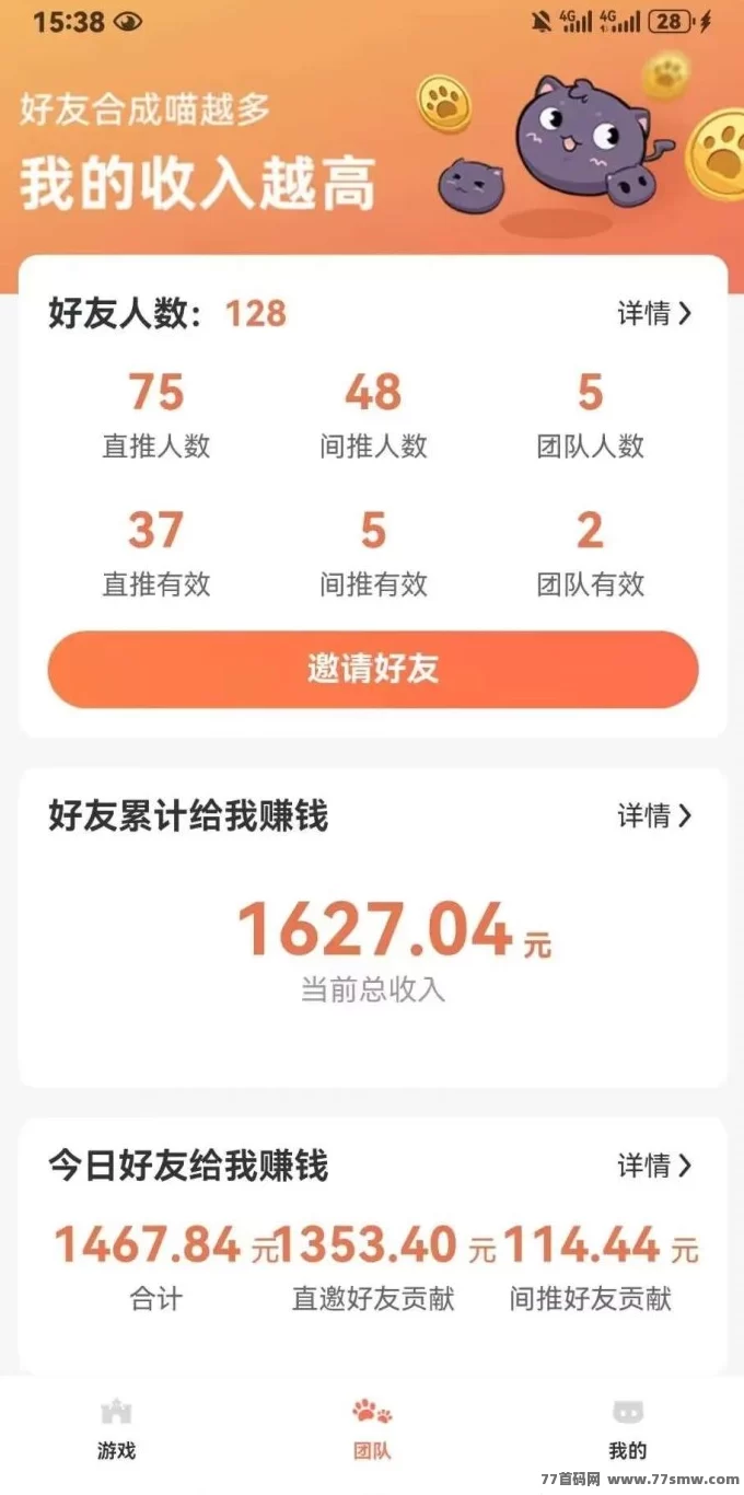 萌猫合成记:合成猫咪轻松赚虹包,买卖猫咪实现收溢!