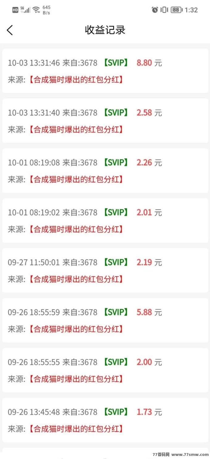萌猫合成记:合成猫咪轻松赚虹包,买卖猫咪实现收溢!