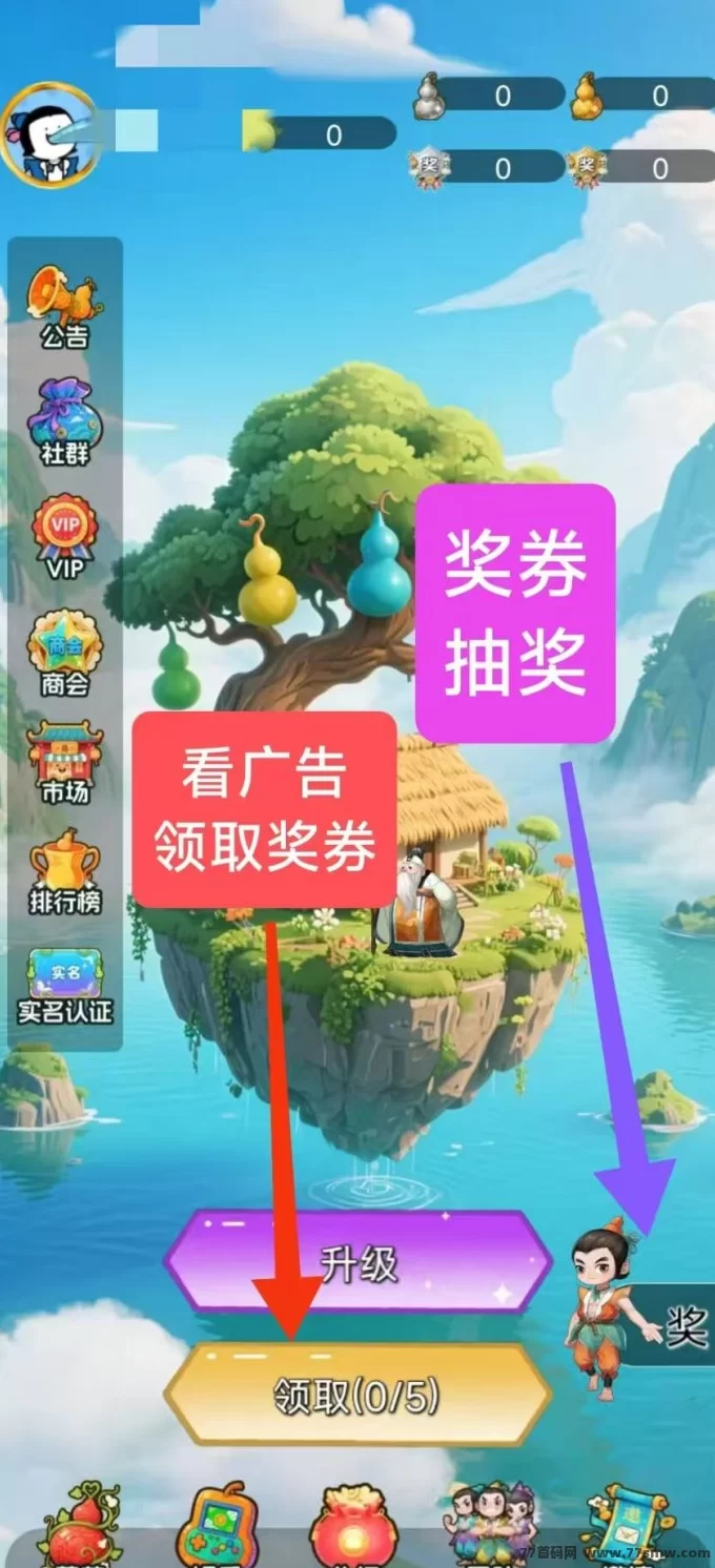 萌娃兄弟首码上线:轻松零撸+团队扶持,让收溢更稳!