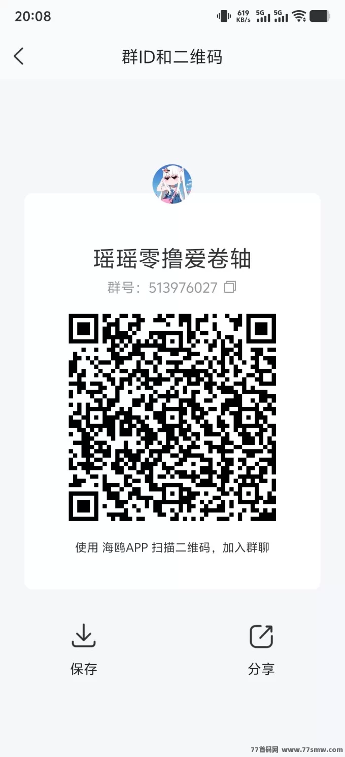 萌娃兄弟首码上线:轻松零撸+团队扶持,让收溢更稳!