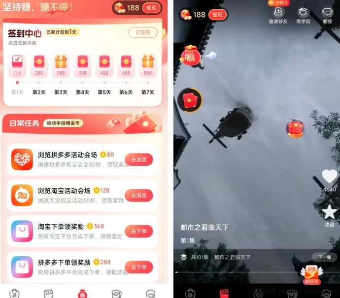 易淘生活靠谱吗？看广告赚米+外卖省钱真相全解析