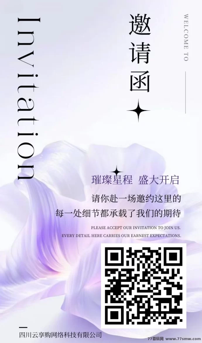 云享购上线：签到爬墙玩法+团队对接，轻松获取收溢