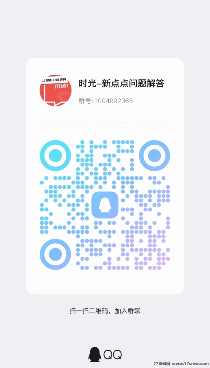 薪点点新玩法:看客帮模式解析,保底收溢轻松到手