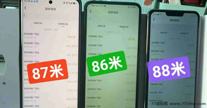 畅游时代首码上线:单机看广告每日轻松赚30-200+