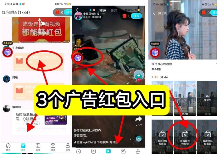 开心世界首码上线：多号批量操作，广告零撸保底收溢高！