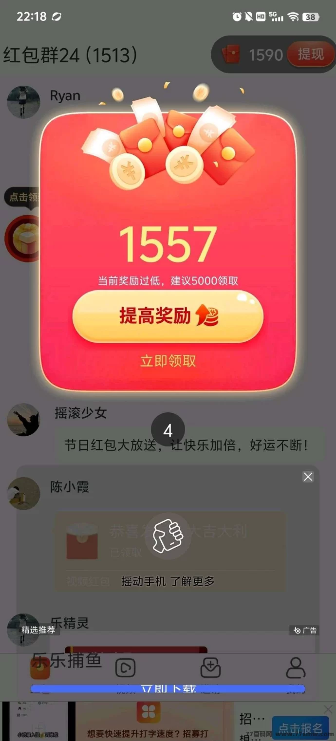 开心世界首码上线:多号批量操作,广告零撸保底收溢高!
