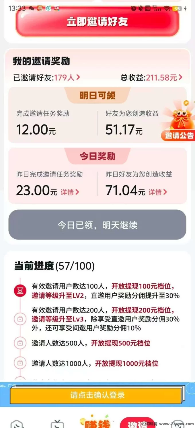 慧看看广告平台全面解析:不养机也能高保底收溢,秒提取长期稳定