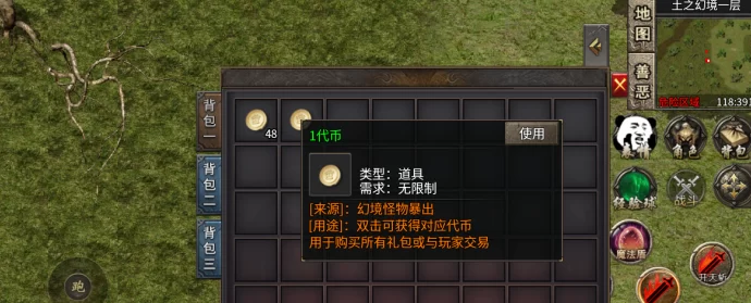 传奇手游上线:零氪也能轻松畅玩,稳定耐玩经典之作!