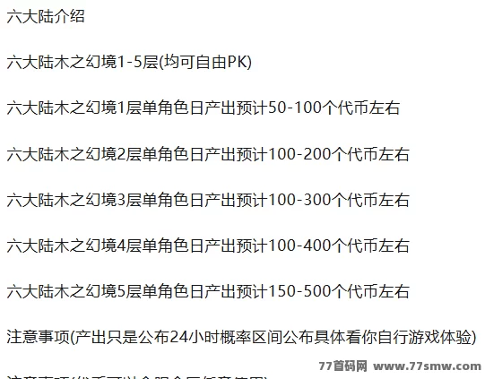 传奇手游上线:零氪也能轻松畅玩,稳定耐玩经典之作!