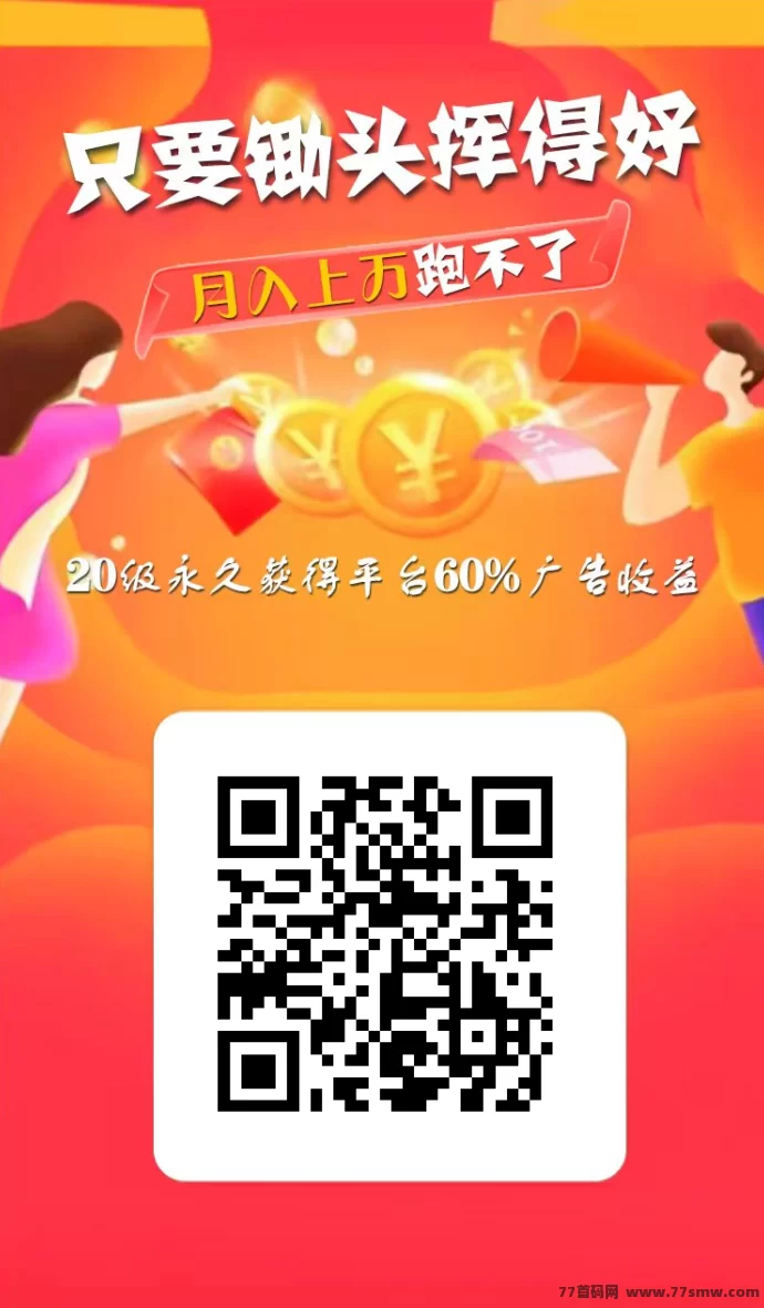 牛毛圈推广零投零囤，碎片时间轻松赚零花钱