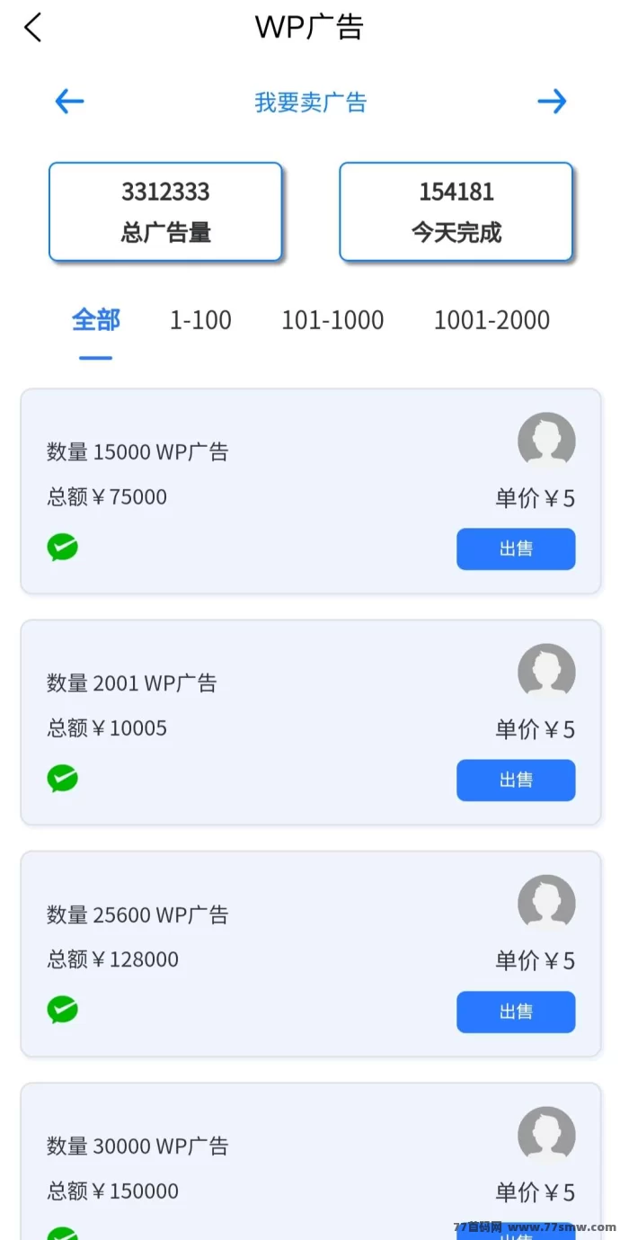 凤凰潮:卷轴模式带来收溢,轻松稳定赚米!