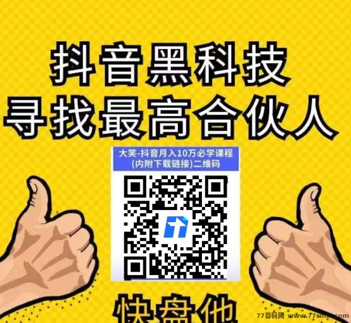 抖音黑科技爆火!兵马俑系统救了多少没流量的普通人?