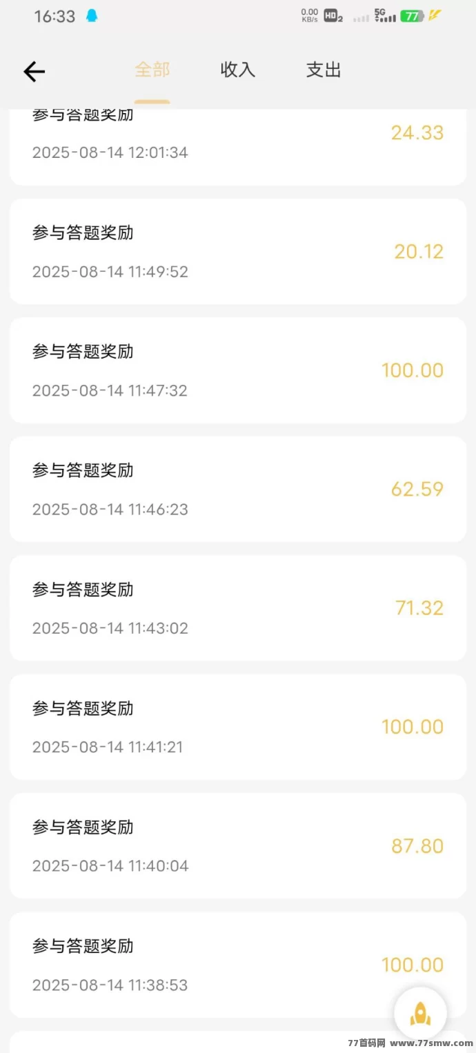 返惠猫答题赚积分攻略:轻松学习,零投入收获收溢!