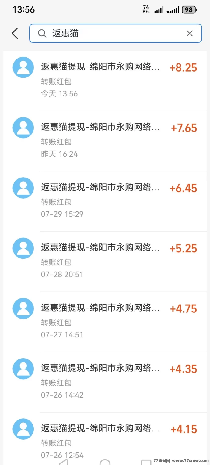 返惠猫答题赚积分攻略:轻松学习,零投入收获收溢!