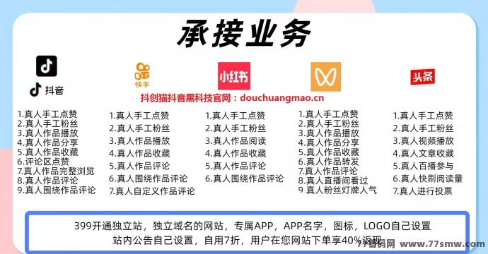 抖音云端数字商城新玩法:0基础也能打造爆款直播间,轻松涨粉涨播放!