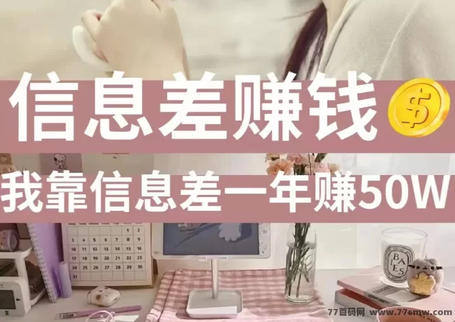 抖音黑科技自助平台攻略：零基础轻松日赚1000+