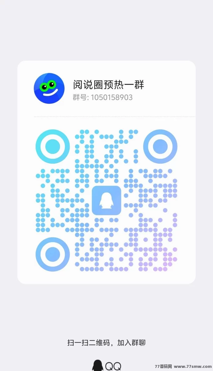养个蛋项目来袭:看广告、领蛋、养生肖,多重玩法收益不断!