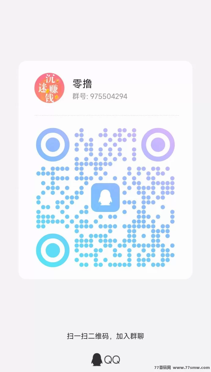 百宝赚APP:阅读、听书、看广告多重收溢,一部手机轻松赚米!