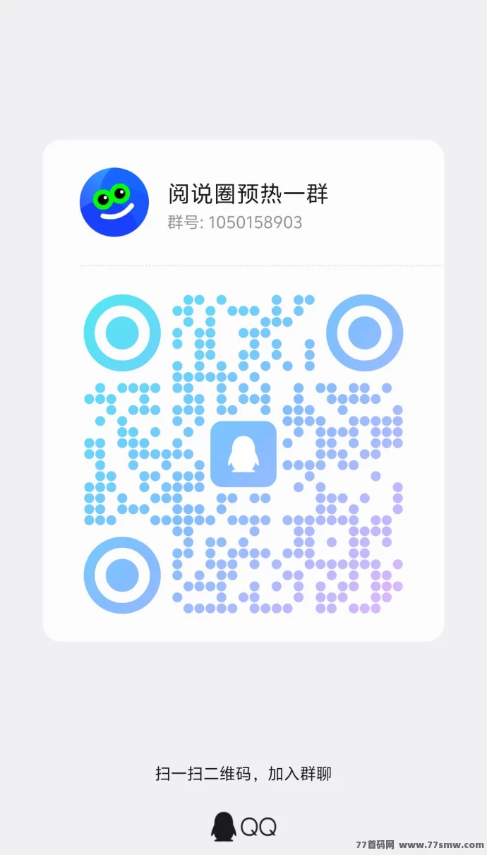 阅说圈新玩法攻略:一圈圈旗下高收溢项目!