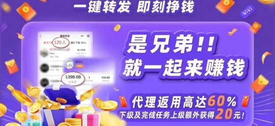 赛场有米零撸发视频赚钱攻略，单号每天轻松2-30圆，多劳多得！