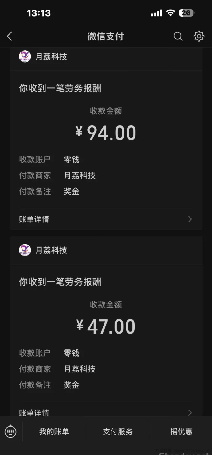 趣玩首码新上线:无需下载小游戏,轻松赚取秒提收溢!