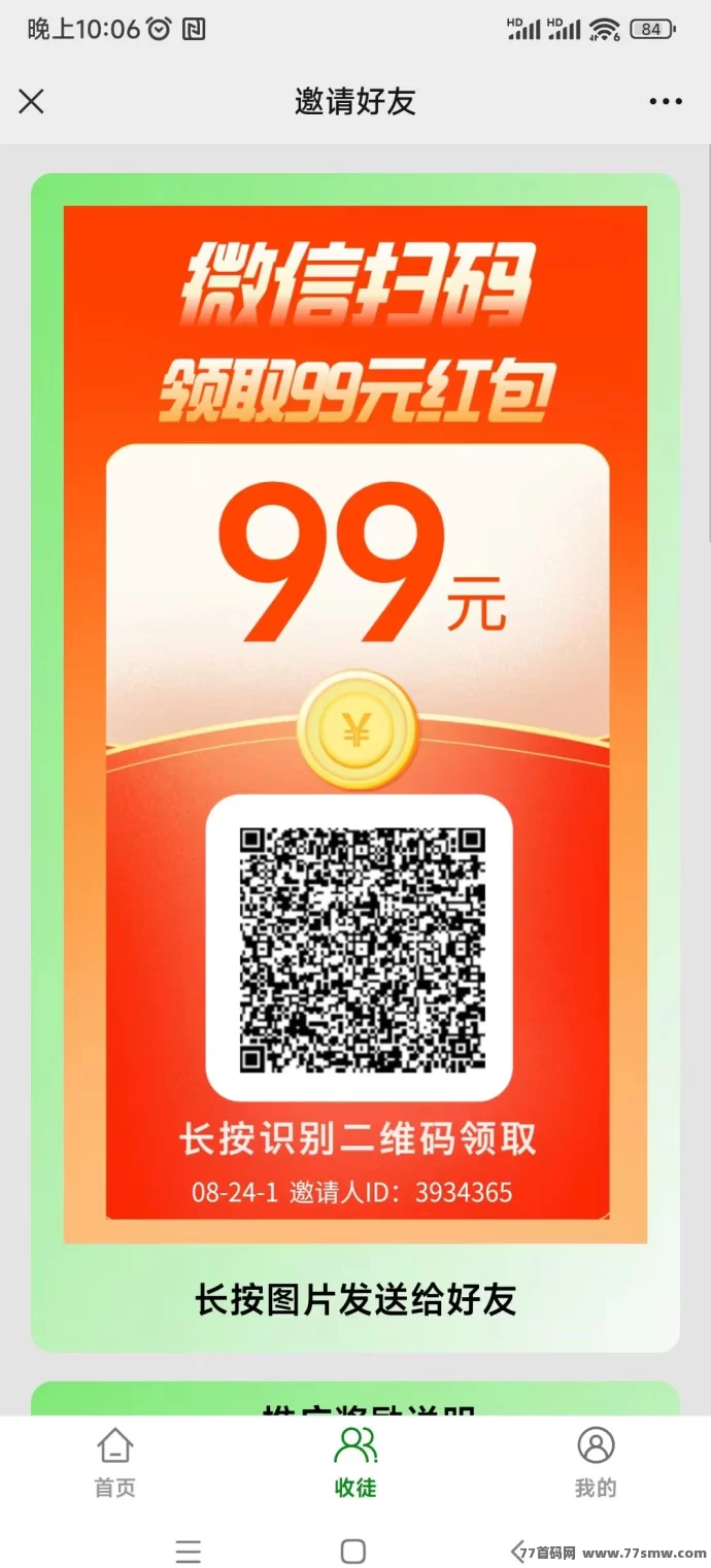 鱼儿阅读新上线:零投入轻松赚收溢,多号操作也可!