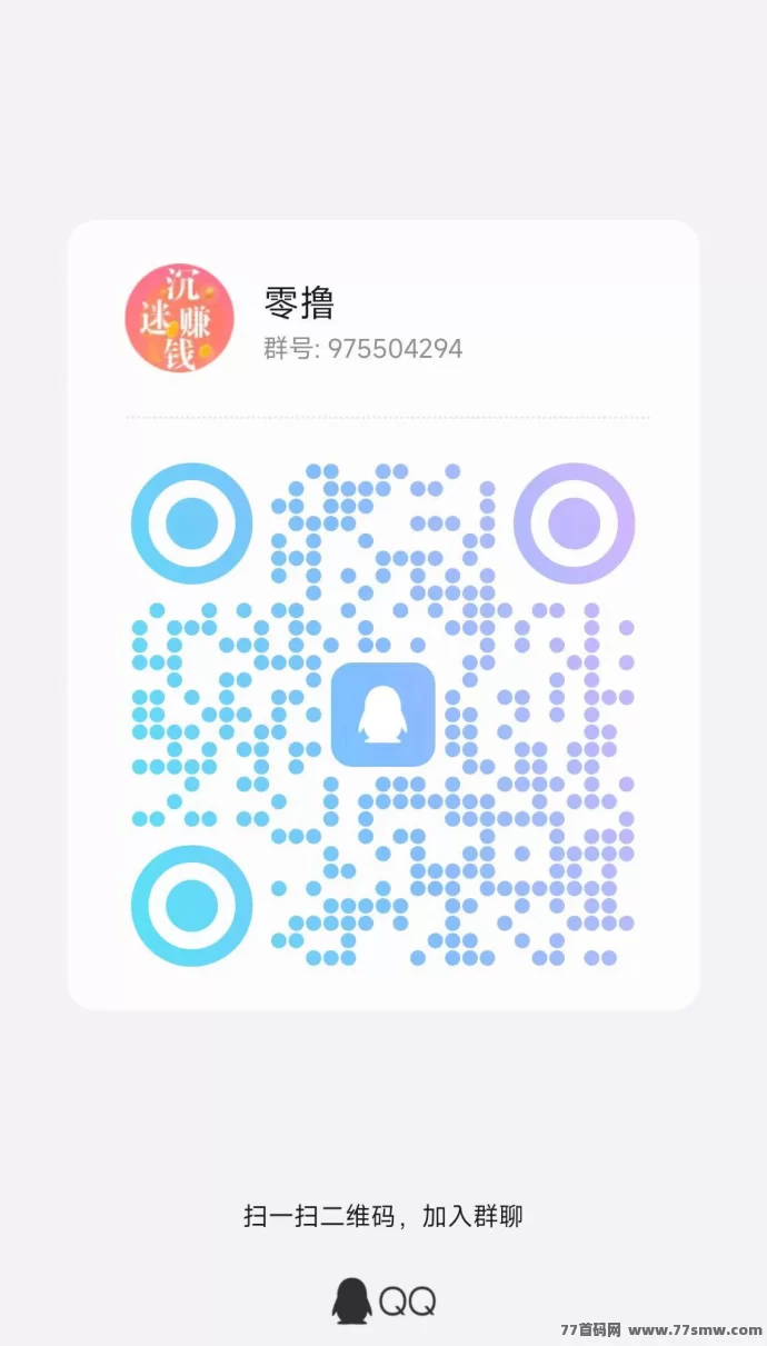 快乐速算:纯零撸看广告,轻松赚取高收溢!